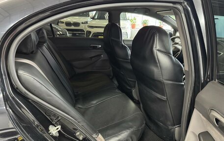 Honda Civic VIII, 2008 год, 699 000 рублей, 18 фотография