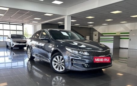 KIA Optima IV, 2017 год, 1 995 000 рублей, 5 фотография