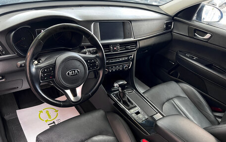 KIA Optima IV, 2017 год, 1 995 000 рублей, 8 фотография