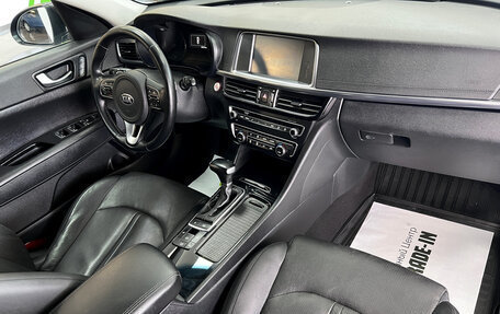 KIA Optima IV, 2017 год, 1 995 000 рублей, 13 фотография