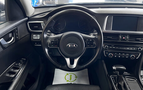KIA Optima IV, 2017 год, 1 995 000 рублей, 11 фотография