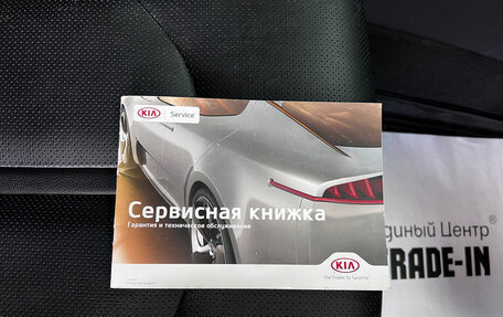 KIA Optima IV, 2017 год, 1 995 000 рублей, 28 фотография