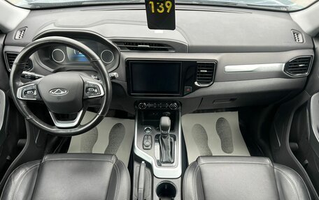 Chery Tiggo 4 I рестайлинг, 2021 год, 1 599 000 рублей, 14 фотография