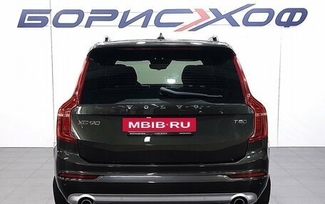 Volvo XC90 II рестайлинг, 2018 год, 3 959 000 рублей, 4 фотография
