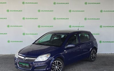 Opel Astra H, 2008 год, 549 000 рублей, 1 фотография