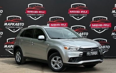 Mitsubishi ASX I рестайлинг, 2019 год, 1 650 000 рублей, 1 фотография