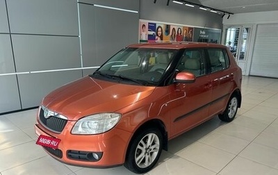 Skoda Fabia II, 2008 год, 699 000 рублей, 1 фотография