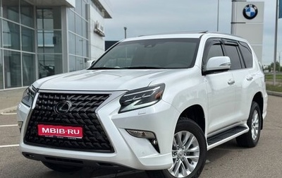 Lexus GX II, 2021 год, 7 350 000 рублей, 1 фотография