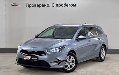 KIA cee'd III, 2022 год, 2 162 000 рублей, 1 фотография