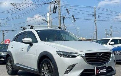 Mazda CX-3 I, 2015 год, 1 215 000 рублей, 1 фотография