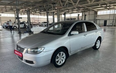 Lifan Solano I (630) рестайлинг, 2012 год, 230 000 рублей, 1 фотография