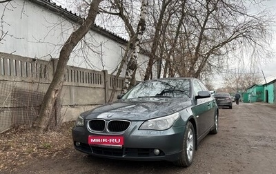 BMW 5 серия, 2003 год, 1 500 000 рублей, 1 фотография