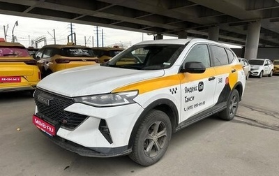 Haval F7 I, 2023 год, 1 270 000 рублей, 1 фотография