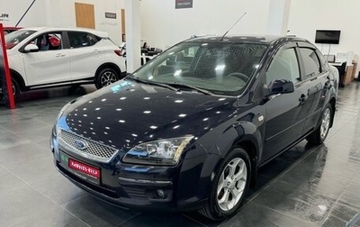 Ford Focus II рестайлинг, 2006 год, 399 000 рублей, 1 фотография