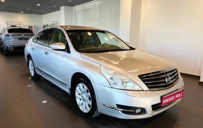 Nissan Teana, 2011 год, 1 095 000 рублей, 1 фотография
