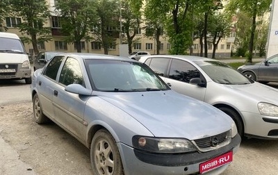 Opel Vectra B рестайлинг, 1998 год, 120 000 рублей, 1 фотография