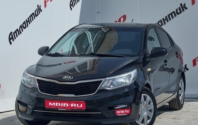 KIA Rio III рестайлинг, 2016 год, 749 000 рублей, 1 фотография