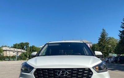 Hyundai Creta I рестайлинг, 2020 год, 1 821 000 рублей, 1 фотография