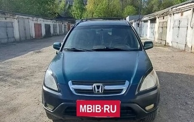 Honda CR-V II рестайлинг, 2002 год, 254 000 рублей, 1 фотография