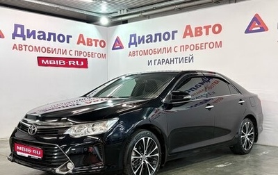 Toyota Camry, 2016 год, 2 147 000 рублей, 1 фотография