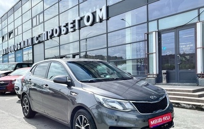 KIA Rio III рестайлинг, 2016 год, 1 150 000 рублей, 1 фотография