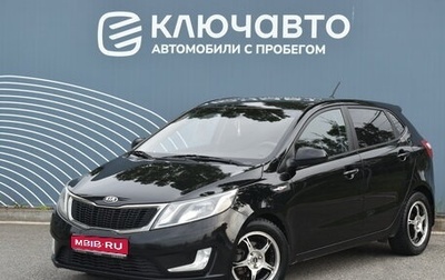 KIA Rio III рестайлинг, 2013 год, 800 000 рублей, 1 фотография