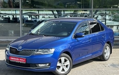 Skoda Rapid I, 2018 год, 1 314 000 рублей, 1 фотография