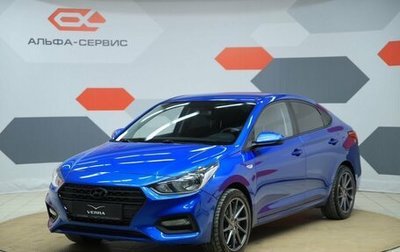 Hyundai Solaris II рестайлинг, 2017 год, 1 фотография