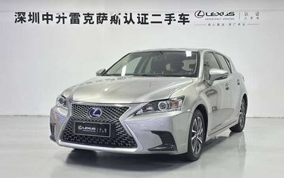 Lexus CT I рестайлинг, 2021 год, 1 923 000 рублей, 1 фотография