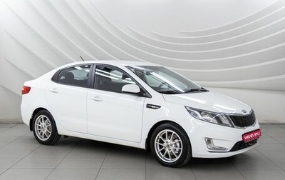 KIA Rio III рестайлинг, 2013 год, 898 000 рублей, 1 фотография