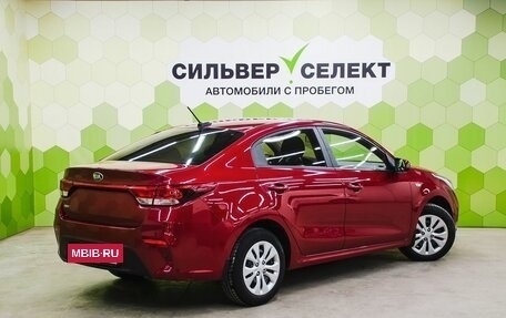 KIA Rio IV, 2017 год, 1 300 000 рублей, 2 фотография
