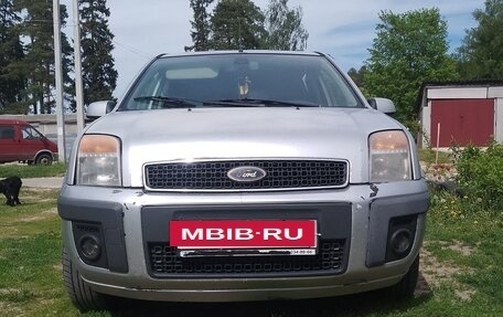 Ford Fusion I, 2006 год, 270 000 рублей, 3 фотография