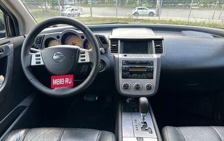 Nissan Murano, 2007 год, 600 000 рублей, 11 фотография