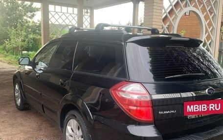 Subaru Outback III, 2006 год, 1 450 000 рублей, 27 фотография