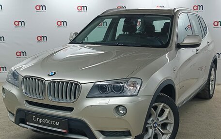 BMW X3, 2013 год, 1 499 000 рублей, 3 фотография