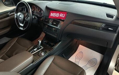 BMW X3, 2013 год, 1 499 000 рублей, 12 фотография