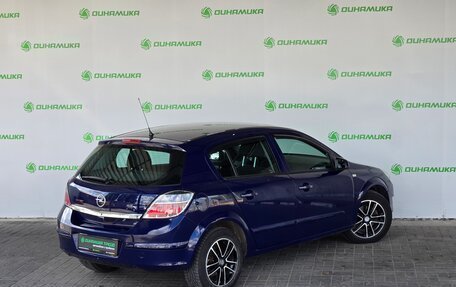 Opel Astra H, 2008 год, 549 000 рублей, 5 фотография