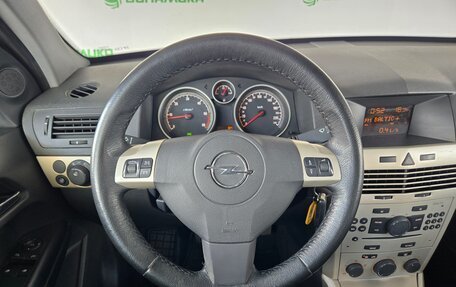 Opel Astra H, 2008 год, 549 000 рублей, 10 фотография
