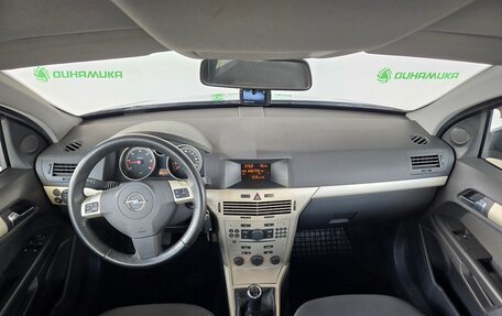 Opel Astra H, 2008 год, 549 000 рублей, 12 фотография