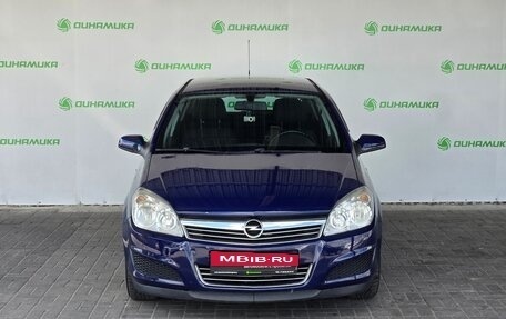 Opel Astra H, 2008 год, 549 000 рублей, 8 фотография