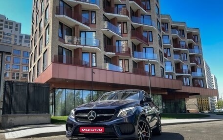 Mercedes-Benz GLE Coupe, 2015 год, 4 250 000 рублей, 1 фотография