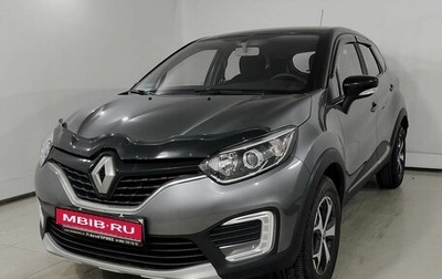 Renault Kaptur I рестайлинг, 2018 год, 1 480 000 рублей, 1 фотография
