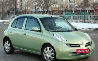 Nissan Micra III, 2005 год, 455 000 рублей, 1 фотография