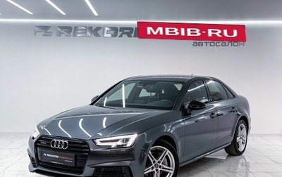Audi A4, 2018 год, 2 800 000 рублей, 1 фотография
