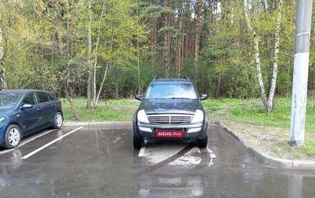 SsangYong Rexton III, 2006 год, 565 000 рублей, 1 фотография