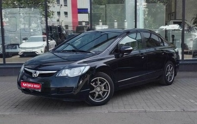 Honda Civic VIII, 2008 год, 720 000 рублей, 1 фотография
