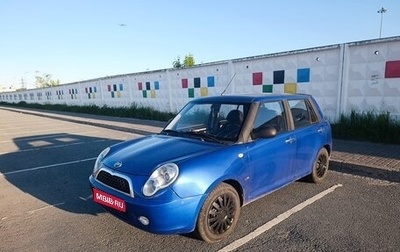 Lifan Smily I (330) рестайлинг, 2011 год, 299 000 рублей, 1 фотография