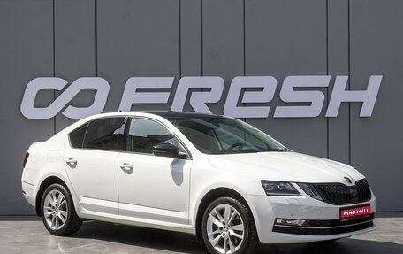 Skoda Octavia, 2017 год, 2 150 000 рублей, 1 фотография