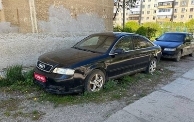 Audi A6, 2000 год, 330 000 рублей, 1 фотография