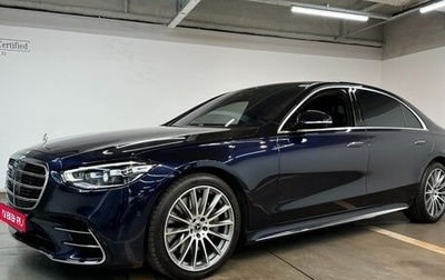 Mercedes-Benz S-Класс, 2022 год, 9 312 000 рублей, 1 фотография